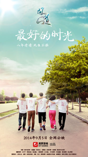 西布列塔尼大学物理学文凭证书